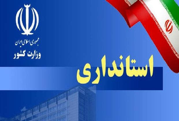 دفتر ارتباط استانداری قم با دانشگاه ها فعالیت خود را آغازکرد