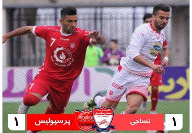 نساجی قائمشهر ترمز پرسپولیس را کشید