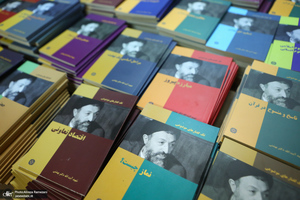 مراسم چهل‌ و یکمین سالگرد شهادت دکتر بهشتی در کانون توحید