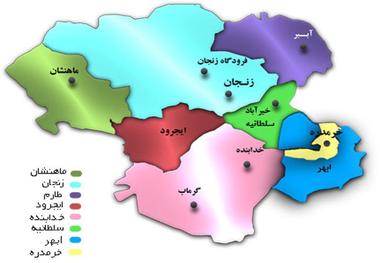 خوشی ها و نگرانی های سال 96 زنجان