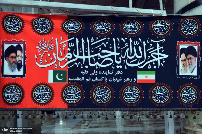 مراسم عزاداری پاکستانی ها در حرم مطهر امام خمینی (س)