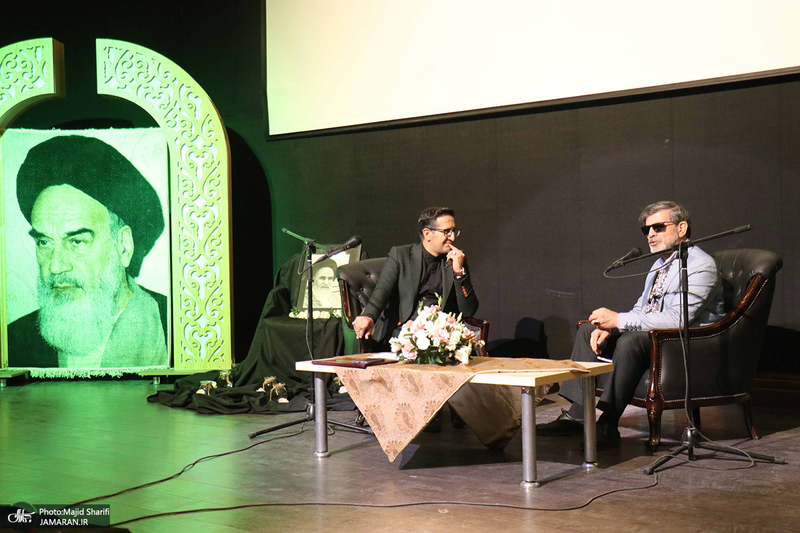 چهارمین رویداد ملی شعر روح الله