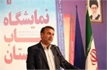 اختصاص٦٥٠ میلیون تومان بن کتاب به نمایشگاه کتاب خوزستان