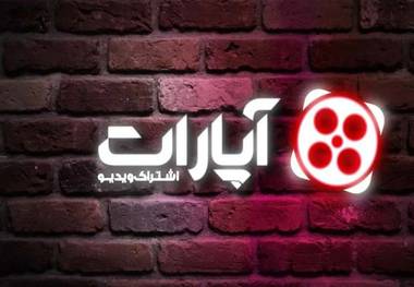 انتقاد قاضی دیوان عدالت اداری به حکم دادگاه علیه آپارات؛ مبانی حقوقی، فقهی و محاسباتی رای، محل اشکال است
