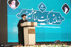 سید ابراهیم رئیسی