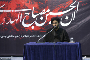 مراسم عزاداری کارکنان موسسه تنظیم و نشر آثار امام خمینی (س) به مناسبت دهه اول محرم