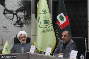 دومین پیش نشست همایش بین‌المللی تحول در نقش و جایگاه زنان در پرتو اندیشه‌های امام خمینی(س)