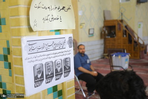 انتخابات ریاست جمهوری چهاردهم در قم - پرتره انتخابات پرتره صندوق رای