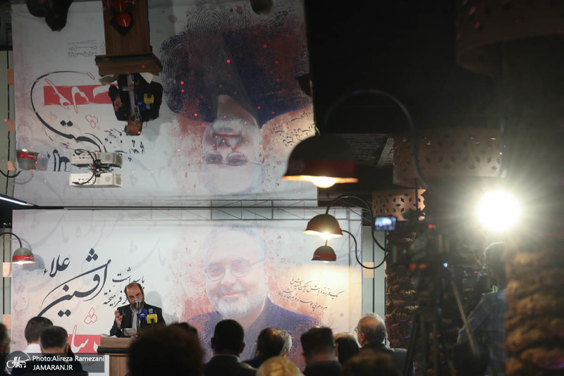 مراسم نکوداشت افشین علا