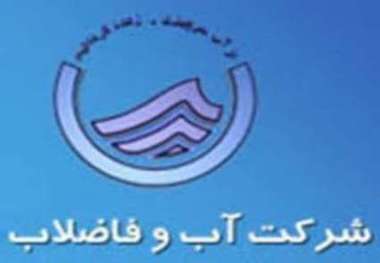 خسارت پنج میلیارد ریالی سرقت دریچه های چدنی شرکت آب و فاضلاب مشهد