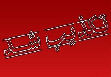 انفجار در خارج از حرم مطهر امام خمینی رخ داده است