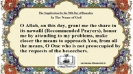 The Supplication for the 28th Day of Ramadan