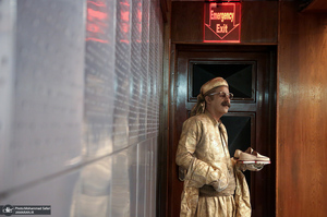 آیین گرامیداشت روز ملی روستا و عشایر