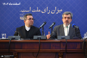 نشست خبری مشترک سخنگوی قوه قضاییه و  رئیس سازمان ثبت اسناد و املاک کشور