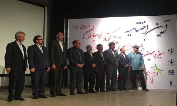 برگزیده‌های سیزدهمین جشنواره سراسری تئاتر کوتاه ارسباران معرفی شدند