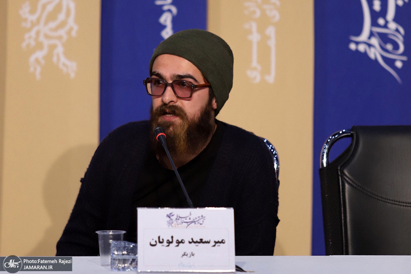 دومین روز سی و هشتمین جشنواره فیلم فجر / میر سعید مولویان