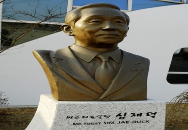 عجیب ترین لقب برای آقای شهردار