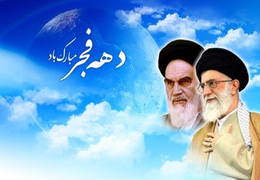 بسیج رسانه البرز:انقلاب اسلامی حرکت مقتدرانه خود را ادامه می دهد