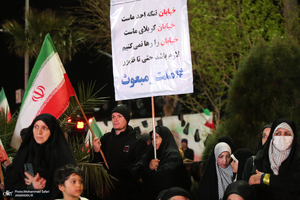 حرکت دسته مردمى پرچمداران ایران به مناسبت روز جمهوری اسلامی ایران-۲