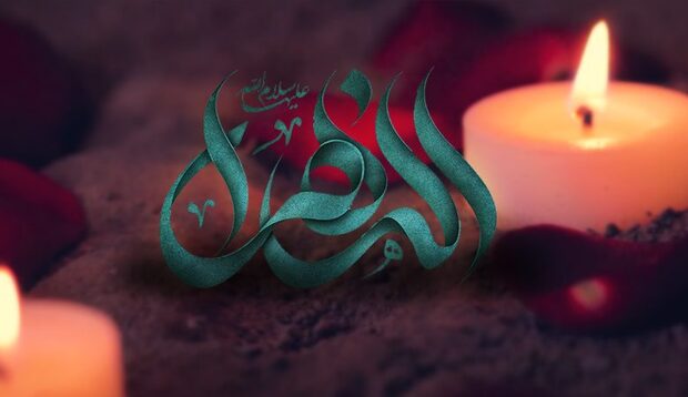 متن زیارت حضرت فاطمه زهرا(س)+ترجمه