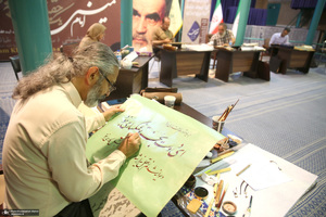 ورکشاپ نقطه عطف در حسینیه جماران