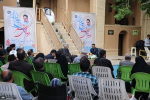 اختتامیه رویداد ملی شعر روح الله