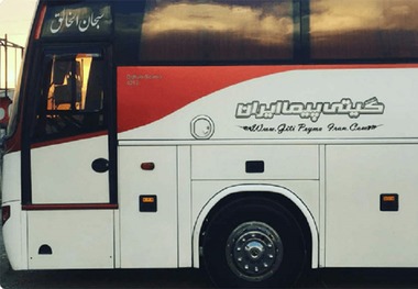 معرفی شرکت اتوبوسرانی گیتی پیما