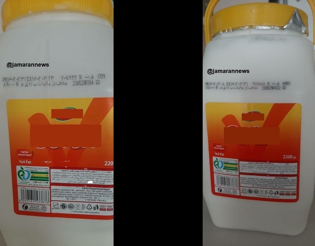 افزایش قیمت بی سر و صدای "ماست" در کمتر از 10 روز! + عکس