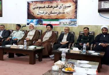 شورای فرهنگ عمومی دزفول ساماندهی ایستگاه های دوچرخه را خواستار شد