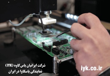 تعمیرات یاسکاوا