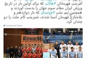 در جشن ملی 22 بهمن شیرینی کام ملت دو چندان شد