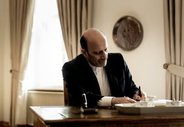 نامه سفیر ایران در آلمان به اساتید و متخصصان حقوق بین‌الملل در پی حمله متجاوزانه رژیم صهیونیستی