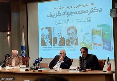 ظریف: وقتی موجودیت کشور در خطر است، شما به سمت‌ بقا می‌روید/ ما باید از موضع خودمان‌ بایستیم و گفت‌وگو کنیم/ باید ایران را باور داشته‌ باشیم/ «انسجام داخلی» یک رکن امنیت ملی است؛ همان‌طور که «نفوذ» هست