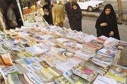 مهمترین عناوین و مطالب روزنامه‌های هفدهم مهر البرز