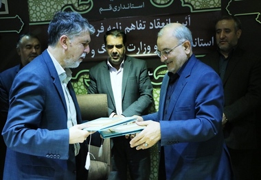 تفاهم نامه فرهنگی بین وزارت ارشاد و استانداری قم امضا شد