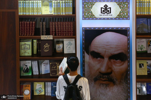 غرفه موسسه تنظیم و نشر آثار حضرت امام خمینی(ره) در نمایشگاه کتاب