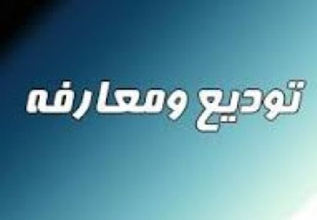 بخشدار جونقان فارسان معرفی شد