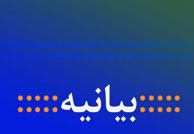 بیانیه بازاریان تبریز: اعتراض داریم، اما هم‌صدا با معاندان نمی‌شویم + عکس