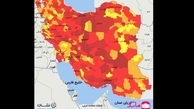 نقشه کرونایی جدید ایران منتشر شد/ هیچ شهری در شرایط آبی نیست + اسامی شهرهای قرمز جدید از شنبه 9 مرداد
