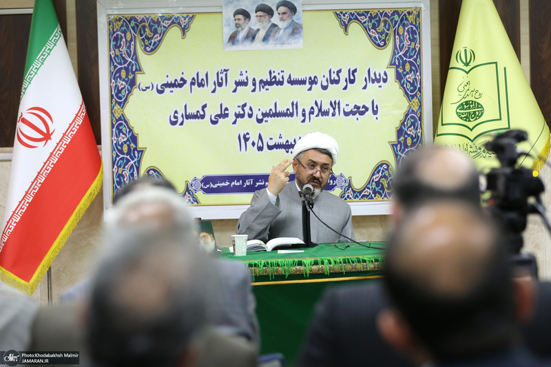 دیدار کارکنان موسسه تنظیم و نشر آثار امام خمینی (س) با حجت الاسلام و المسلمین علی کمساری