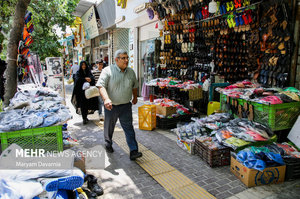 اینجا ایران است