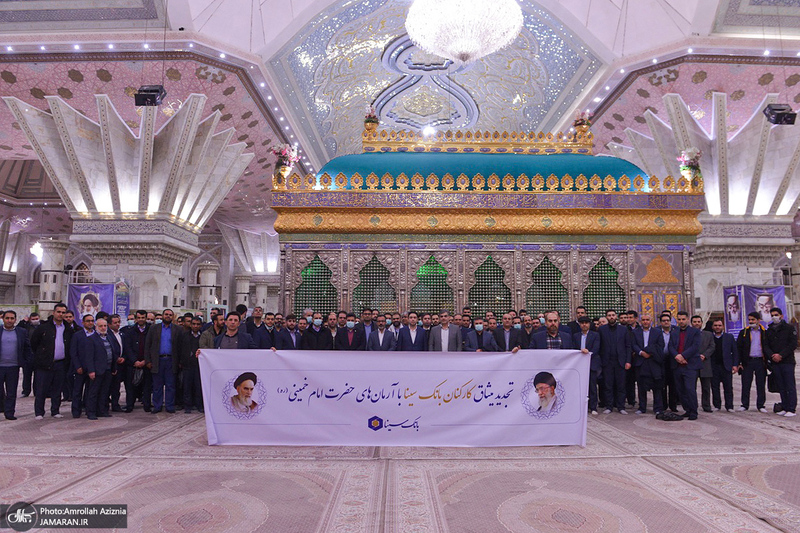 تجدید میثاق اصناف، نهادها، سازمان ها و اقشار مختلف مردم با آرمان های امام خمینی(س)- 1