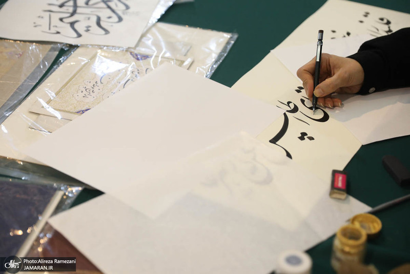 سی و دومین نمایشگاه بین المللی قرآن کریم