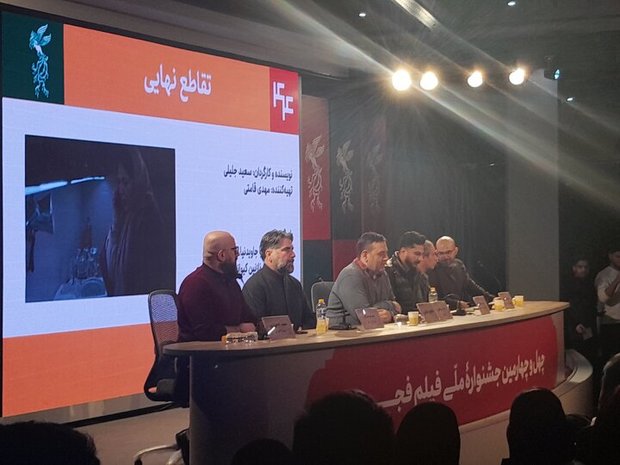 کارگردان "تقاطع نهایی": کاش در چنین شرایطی نبودیم