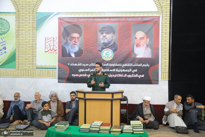 مراسم گرامیداشت یاد و خاطره امام خمینی (س) در مسجد امام رضا (ع) قم