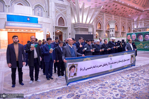 تجدید میثاق گزینشگران وزارت نفت با آرمان های امام خمینی (س)