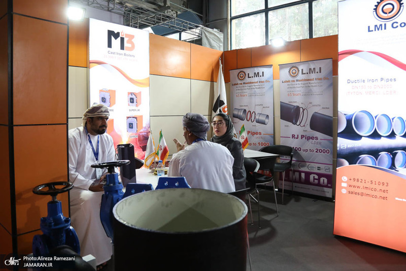 نمایشگاه توانمندی های صادراتی ایران