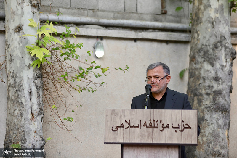 مراسم شصت و سومین سالگرد تاسیس حزب موتلفه اسلامی