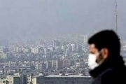آلودگی‌هوا امتحانات دانش‌آموزان مشهد را لغو کرد آغاز کار ادارات با 2 ساعت تاخیر