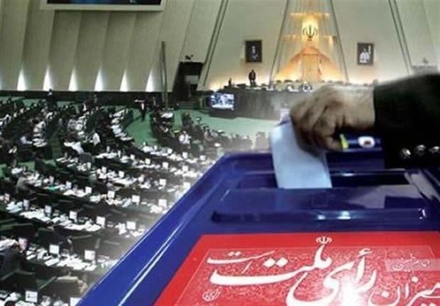 فعالیت هیات بازرسی انتخابات مجلس شورای اسلامی در هرمزگان آغاز شد
